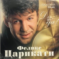 Оля,Оля,Оля
