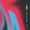 Reflection - Kayx0fficial lyrics