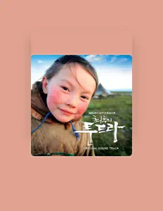 Listen to Kim Seong Yul, watch music videos, read bio, see tour dates & more!