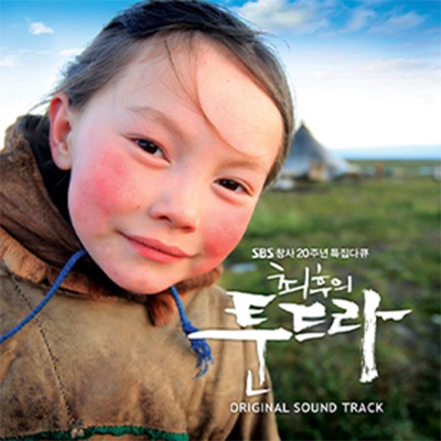 순록축제-thumbnail