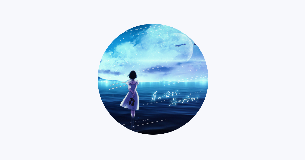 ‎yu. - Apple Music