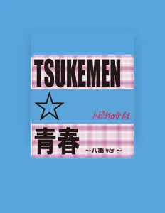 Ascolta トッピング☆ガールズ, guarda video musicali, leggi la biografia, vedi le date del tour & altro!