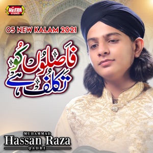 Sarwar Kahoon