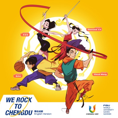 We Rock to Chengdu (《舞动成都》英文版) - Single