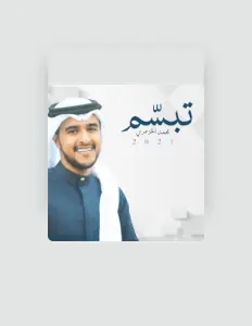 Poslechněte si interpreta Mohammed Al Khazmari, sledujte hudební videa, přečtěte si životopis, podívejte se na data turné a další informace.