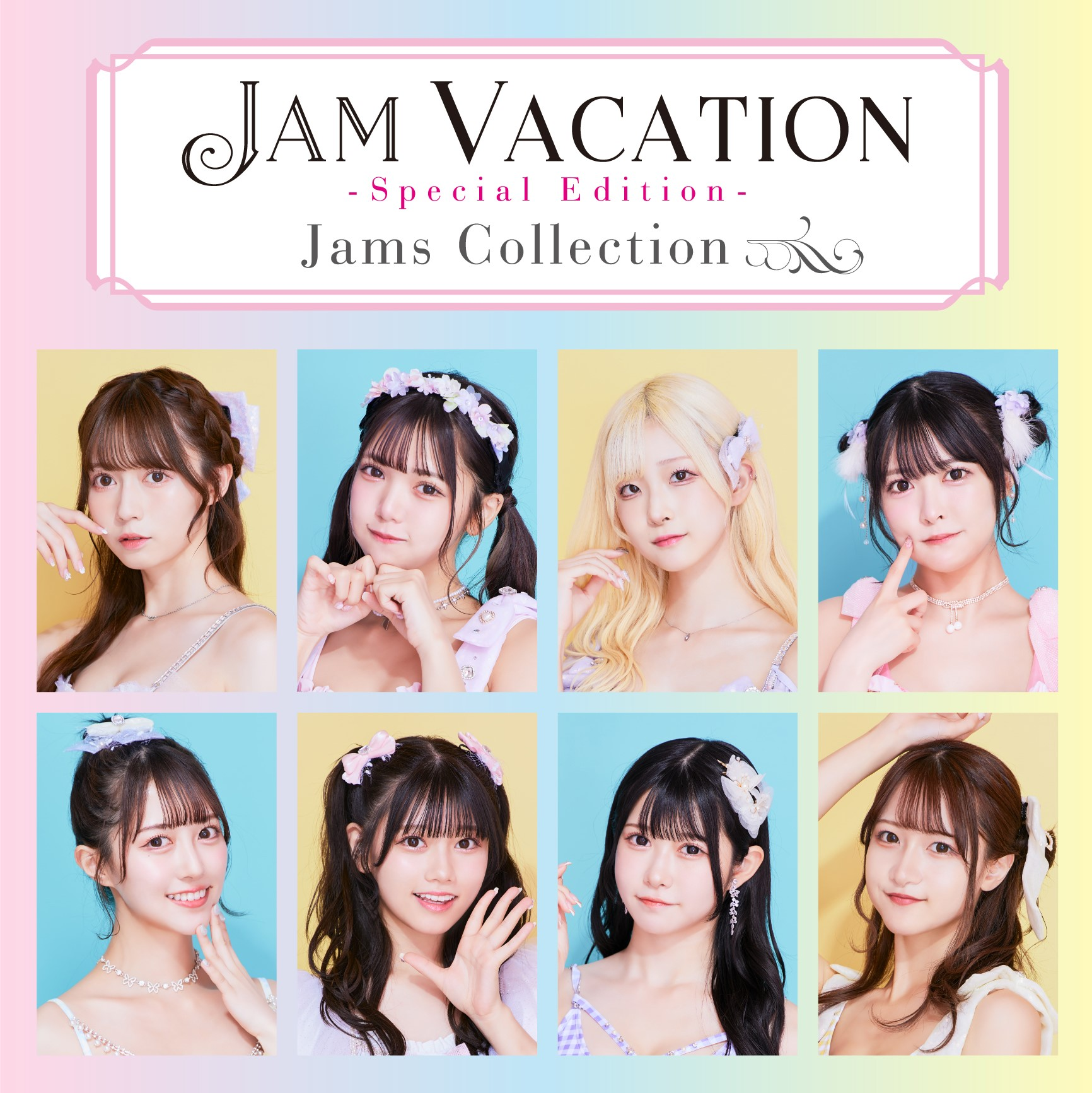 Jams Collection - 夏ときめいちゃいマッスル!