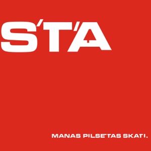 Manas Pilsētas Skati