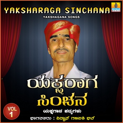 Yaksharaga Sinchana, Vol. 1
