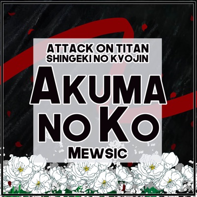 Shingeki no Kyojin Songs & Lyrics APK voor Android Download