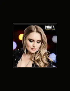 Ouve Слата, vê vídeos de música, lê a biografia, vê as datas da digressão e muito mais!