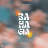 Bahagia (Remixes) - EP