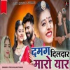 Damag Dildar Maro Yaar - Single