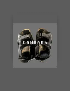 Poslechněte si interpreta Veenix, sledujte hudební videa, přečtěte si životopis, podívejte se na data turné a další informace.