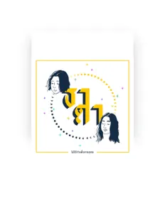 Escucha a ธาดา, mira videos musicales, lee su biografía, consulta las fechas de las gira y más.
