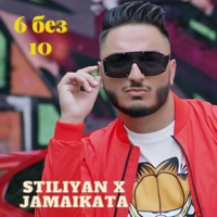 6 без 10 - Single - Stiliyan & Jamaikata