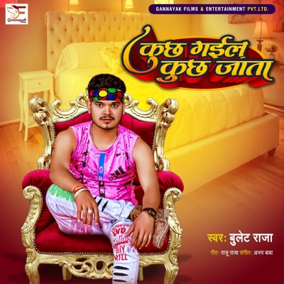 Kuchh Gail Kuchh Jata - Single
