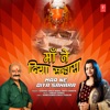 Maa Ne Diya Sahara - Single