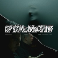 Pa'Olvidar - Single - N.Meliveo & Easy-S