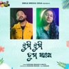 Jhumi Jhumi Tuma Saathe - Single