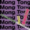 怨嗟嘆 - Mong Tong lyrics