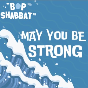 May You Be Strong (feat. Erica Rabner) - Single