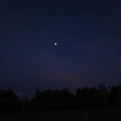 Spaceship - Single