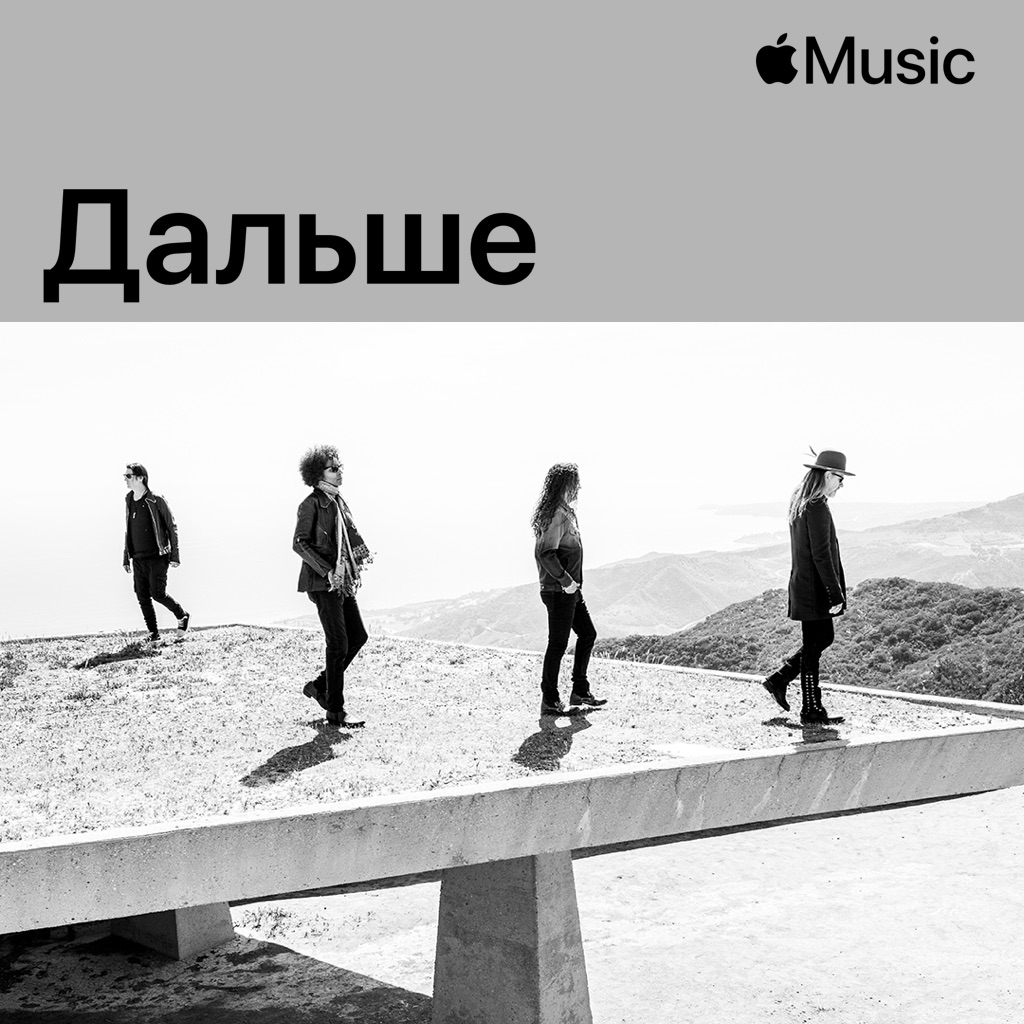 Alice in Chains: дальше