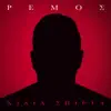 Antonis Remos - Xilia Spirta