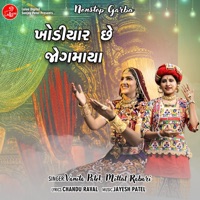 Khodiyar Che Jogmaya - Single - Vanita Patel & Mittal Rabari