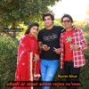 Shadi Or Mout Aslam Rojina Na Howe - Single