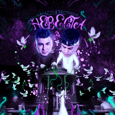 НЕВЕСТА - Single