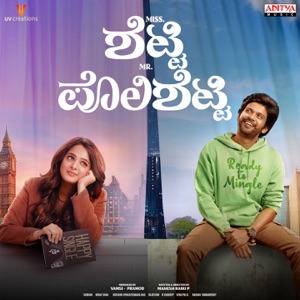 Vidhi Idu (From 