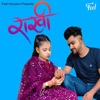 Rakhi - Single