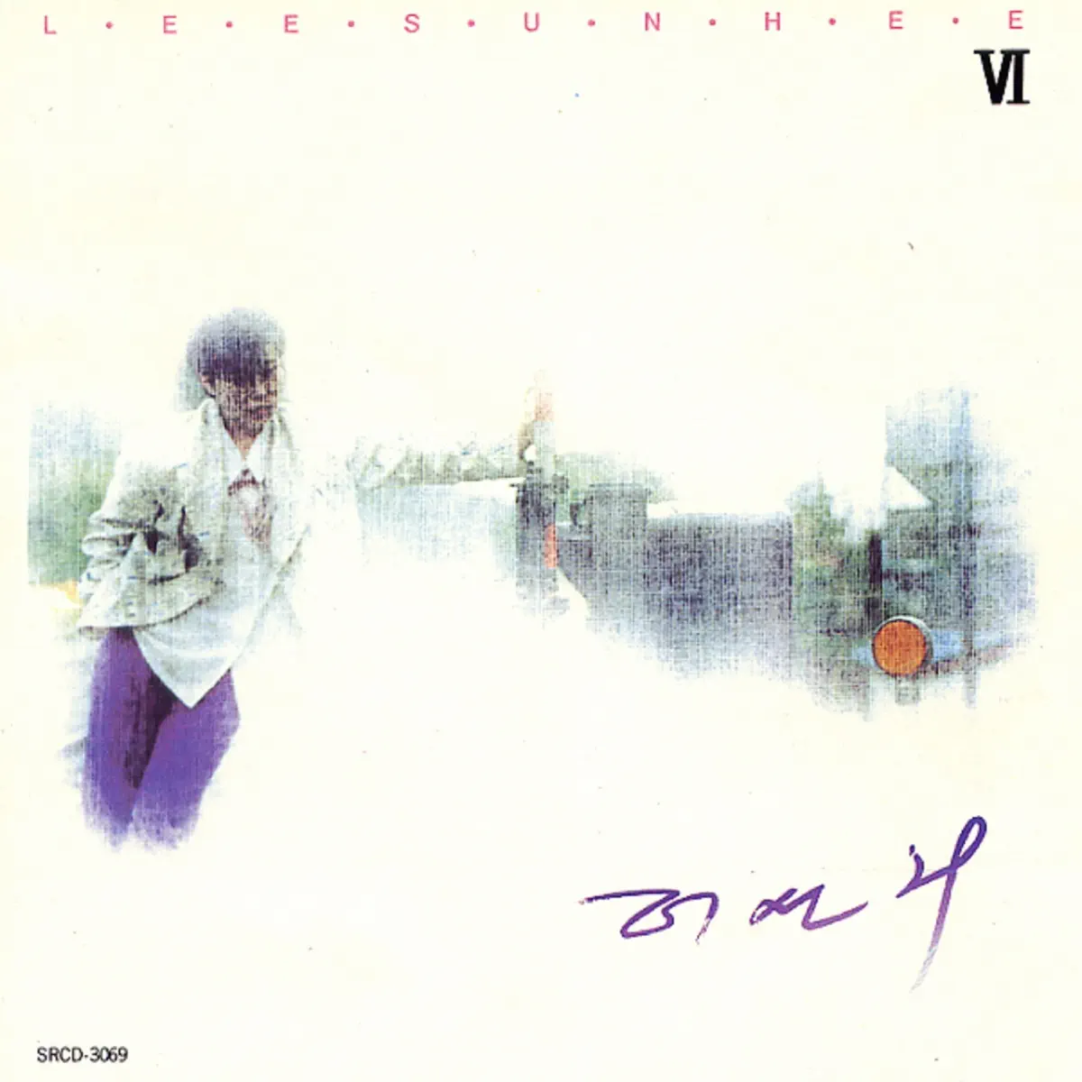 李仙姬 Lee Sun Hee - 추억의 책장을 넘기면 (1990) [iTunes Plus AAC M4A]-新房子