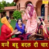 Manne Bahu Badal Di Chaar - Single