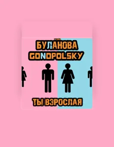Listen to Gonopolsky, watch music videos, read bio, see tour dates & more!