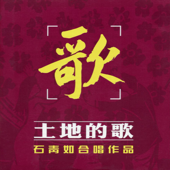 世界恬靜落來的時