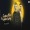 ايام سنين ( سلام محدش واخد حاجه (feat. حوده بندق & تيتو بندق) artwork