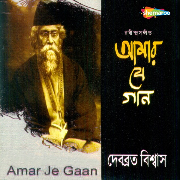 Amar Je Gaan