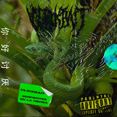 Serpientes en la Hierba - Single