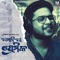 Amania Premika - Kuldeep Pattanaik lyrics