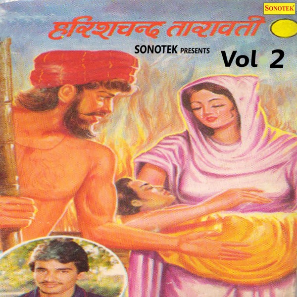 Harishchandra Taramati Vol 2