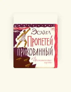 Ouça Виктор Зубарев, assista a videoclipes, leia a biografia, veja as datas das turnês e mais!