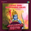 Swaye Shri Ramprabhu Aikati (Jhankar Beats) - EP