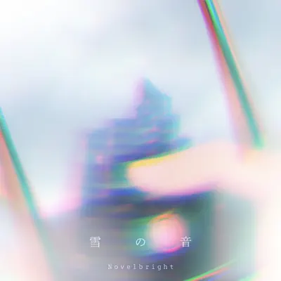 Novelbright - Shazam
