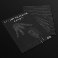 Беспредельщик Спику - EP - Spiky