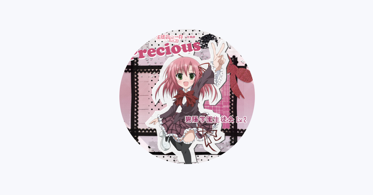 傷有　chaos tcg　生徒会の一存　Pサイン　碧陽学園会計　椎名真冬　カオス chaos tcg 生徒会の一存 SPサイン 制服の椎名深夏 カオス