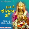 Sunle Shitla Maa - Single