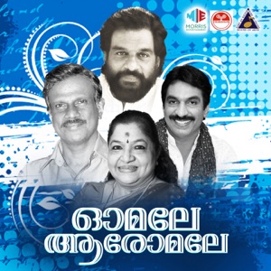 Omale Aaromale (Original Motion Picture Soundtrack) - EP