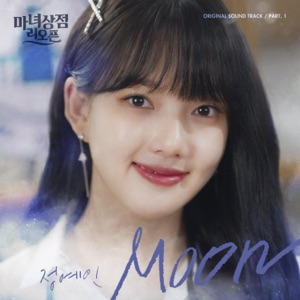 Moon (Original Television Soundtrack From "The Witch Store Reopening") - Single